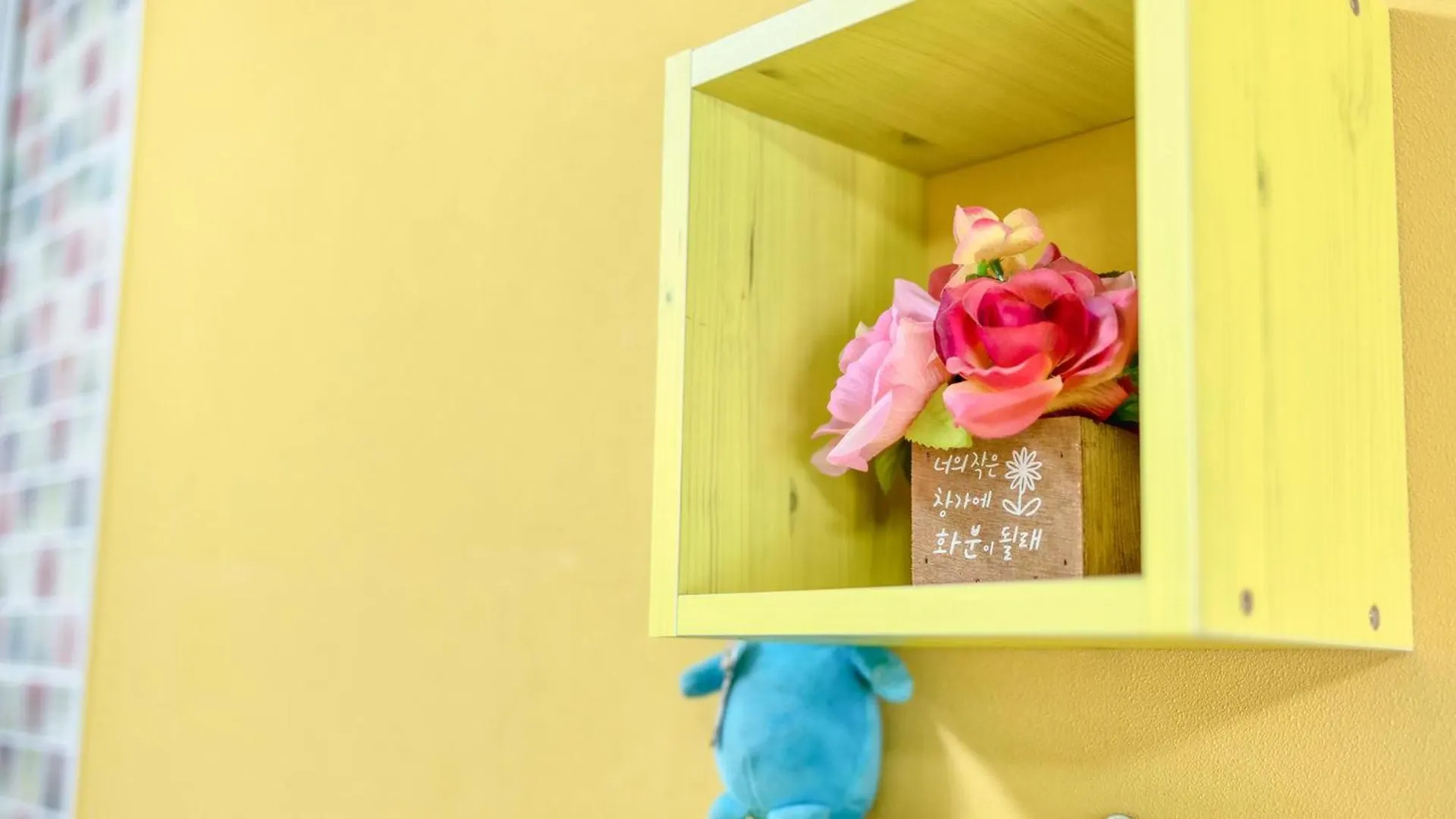 Ganghwa Badane Pension Incheon South Korea